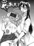 [Henkuma] Saa Yatte oshimai! (Tanoshii Sakushu no Ojikan) [English] [xinsu]