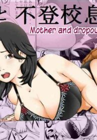 [Kirin Planet] Haha to Futokou Musuko | Mother and dropout son [English] [innyinny]