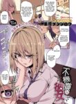 [Kurihara Kenshirou] Fukigen na Kanojo | A Moody Girl (COMIC ExE 21) [English] [Otokonoko Scans] [Colorized] [Decensored] [Digital]