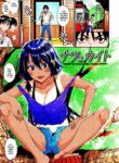 [Mikuni Mizuki] Natsu to Kaito - the country virgin fiancée (Akujo Kousatsu) [English] [Colorized] [Decensored] [Digital]
