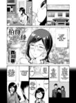[Nishikawa Kou] Oba To Haha Kouhen | Aunt And Mother Part 2 (COMIC Penguin Club 2021-09) [English] [Technobreak Scans] [Digital]