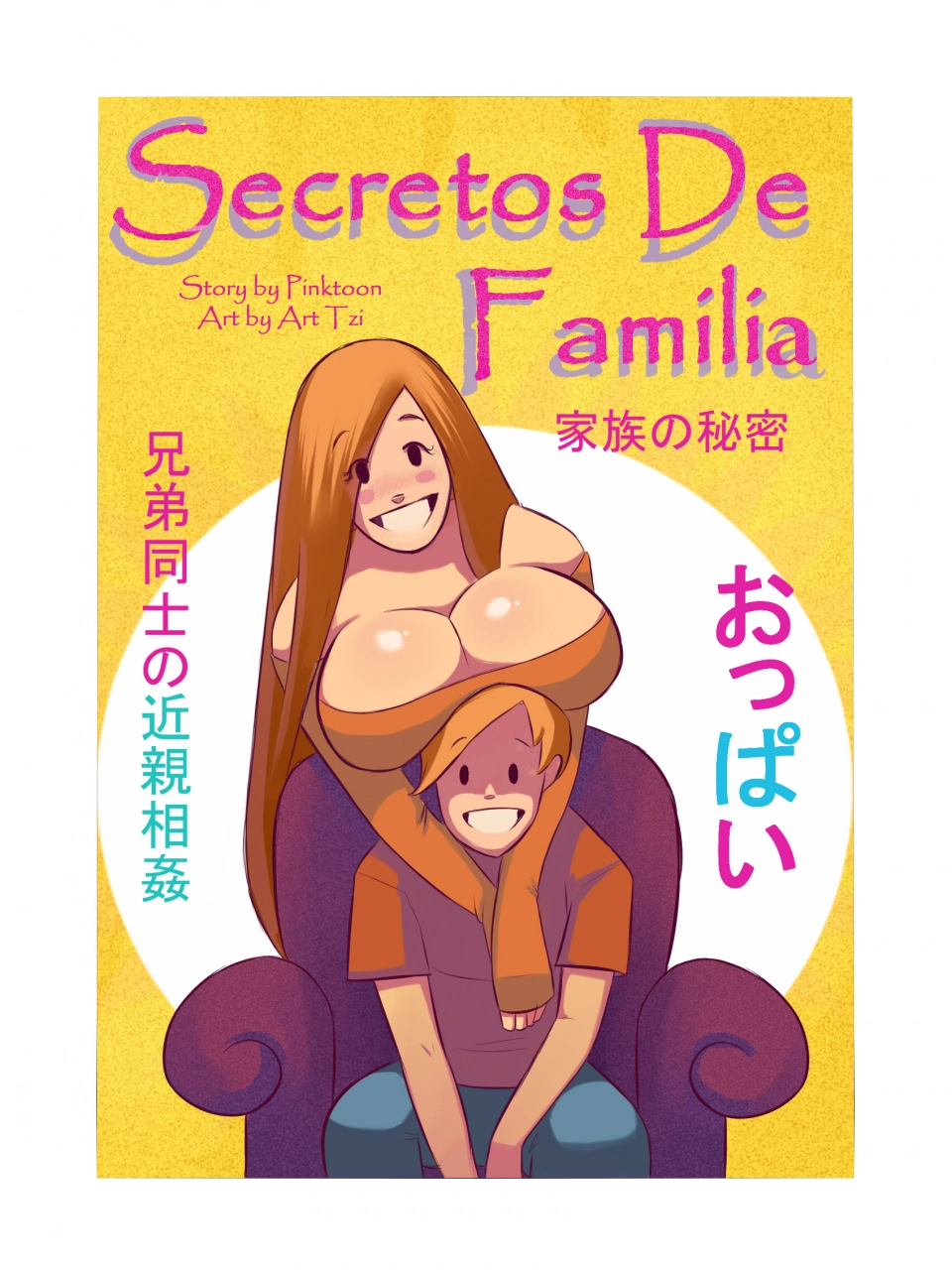 Pinktoon – Secretos de Familia 1
