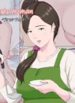 [Horsetail] Haha ni nita Hito ~Zenpen~ | A Motherly Woman -First Part- [English]