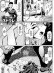 [Ahemaru] Kare no Otouto ni Netorare | Stolen by Boyfriend's Brother (ANGEL Club 2019-03) [English] [WataTL + Black Paper] [Digital]