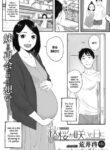 [Arai Kei] Kosmos ga Saita Hi ni Chapter 1 (COMIC HOTMILK 2021-10) [English] [Digital]