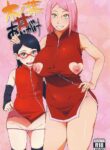 (C89) [Karakishi Youhei-dan Shinga (Sahara Wataru)] Konoha-don Aigake (Boruto) [English] [Zarmazarma] [Decensored] [Colorized] [Incomplete]