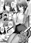 [Danimaru] Kouhai Kanojo Tsujinaka-chan no Oshioki (COMIC Anthurium 2021-11) [English] [atang] [Digital]