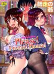 Please! Freeze! Please! (English) 1-10 + After + Beyond and After