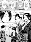[Tsukumo Nikyu] Aikyou | Love for One's Hometown (COMIC Anthurium 2021-08) [English] [Cilok Ayam] [Digital]