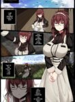[Atelier Astraea] Mushoku Tensei (paused) (Mushoku Tensei ~Isekai Ittara Honki Dasu~) [English]