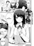 [Benimura Karu] Dekita Musume (Onnanoko no Ouchi H) [English] [coommaster48] [Digital]