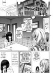 [Chikiko] Bestiality☆Crushing the Otaku Circle Princess|Juukan WotaCir no Hime Tsubushi! (Kemono DIRECT) [English] [Mynock]