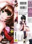 [Seto Yuuki] Chitose + 4P Leaflet [English]