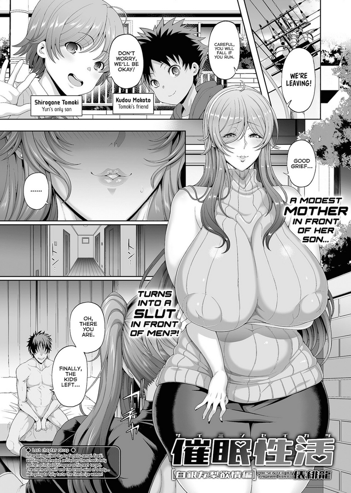 [Tawara Hiryuu] Saimin Seikatsu [Shirogane Yuri Yokujou Hen] (COMIC GEE Vol. 12) [English] [Thennos Scans Translate]