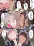 Maid Sisters!!! [Agobitch]