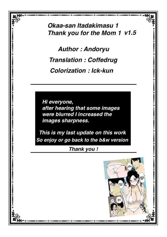 Andoryu - Okaa-san Itadakimasu 1 - v1.5 [English] [ick-kun]