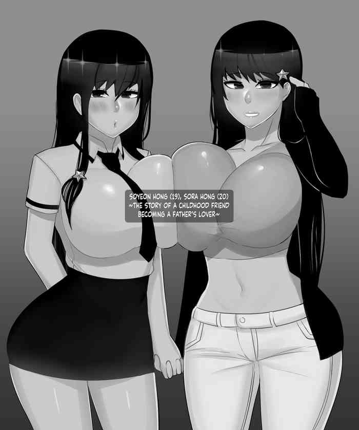 [BlackGG] The story of a childhood friend becoming father's lover 1 [English]