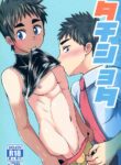 (C93) [Pickled Teishoku (Kimuti)] Tachishota [English] {Yaoihavenreborn}