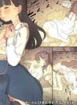[Himawari no Tane (Taneno Nakami)] Bungaku Joshi ni Taberareru 3 | Eaten Up by the Bookworm Girl 3 [English] [Digital]