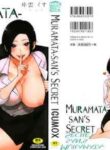 [Igumox] Muramata-san no Himitsu | Muramata-san's Secret [English] [BloodFever, NecroManCr, ultimaflaral, head empty, Hive-san, antihero27]