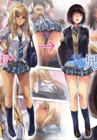 [Intrepid (Matsukura Nemu)] Namaiki Gyaru na Imouto wa Kimoota Anichin de Kousei Shimashita | A Cheeky Gyaru Schoolgirl Gets Reformed By Her Otaku Older Brother's Cock [English] {Doujins.com}