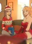 [Lewdua]- Merry Christmas and Happy New Year