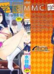 [Mizuryu Kei] MC Gakuen [English] {Chocolate Scans, Doujin-moe, Little White Butterflies}