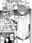 [Sena Youtarou] Imouto to Senpai to (COMIC Penguin Club 2021-12) [English] [Digital]