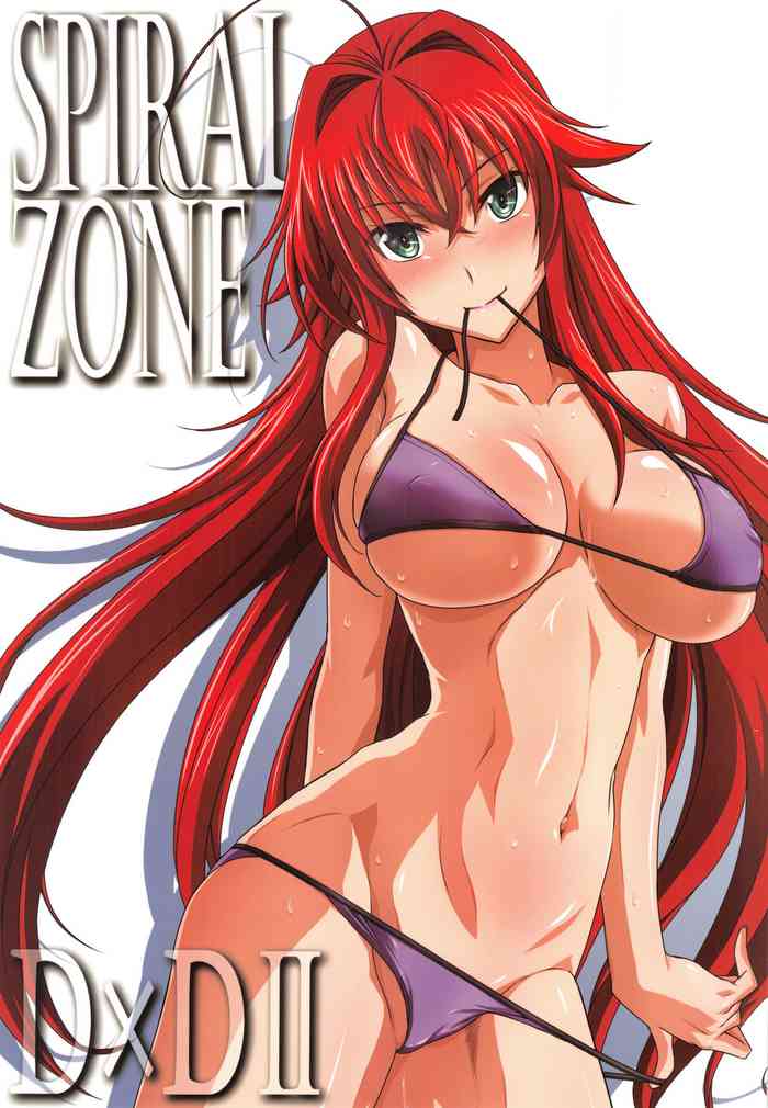 (C94) [STUDIO TRIUMPH (Mutou Keiji)] SPIRAL ZONE DxD II (Highschool DxD) [English]