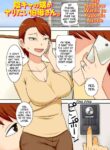 [Freehand Tamashii (DT Hone)] InCha no Oi ga Yaritai Oba-san. | Shy Nephew Wants to Fuck Auntie (Boku-ra ga Yaritai obasan) [English] [Decensored] [Digital]