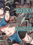 [sawacream] Kunoichi Ayame no Haiboku | The Defeat of Ayame Kunoichi [English]