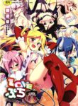 [Tanabe Kyou] Love Petit Gate [English] {Mistvern + Bigk40k}