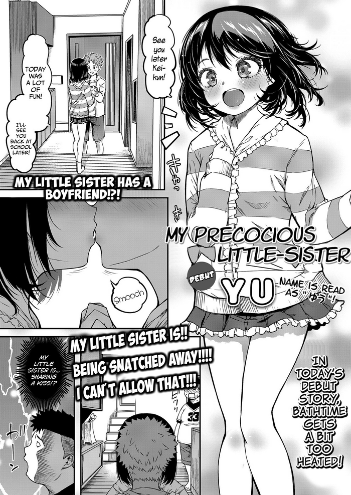 [YU] Omasena Imouto | My Precocious Little-Sister (COMIC LO 2022-03) [English] {Mistvern + Bigk40k} [Digital]