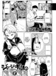 [Achumuchi] Jaaji Gyaru no Suhada to Sugao | A Tracksuit Gyaru's Bare Skin and Bare Face (COMIC Anthurium 2022-02) [English] {brolen} [Digital]