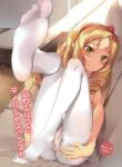 [Akari (GuiZhenCao)] Yamada Elf to Delicious PanSto (Eromanga Sensei) [English] {Hennojin} [Decensored]