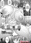 [Akikusa Peperon] Oyako Gui Part 7 (ANGEL Club 2020-06) [English] {Doujins.com} [Digital]