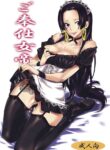 (C82) [Kurione-sha (YU-RI)] Gohoushi Jotei | Serving Empress (One Piece) [English] {doujin-moe.us}