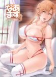 [Cior (Ken-1)] Asunama 8 (Sword Art Online) [English] [Digital]