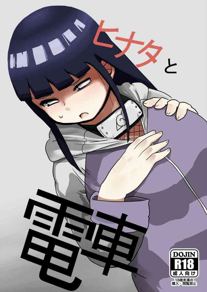 [CRAFT (Kiliu)] Hinata to Densha | On The Train With Hinata (NARUTO) [English] {Doujins.com} [Digital]