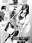 [Etuzan Jakusui] Sunao ni Nareta Hi | The day when I became obedient (COMIC Anthurium 2017-11) [English] [Digital]