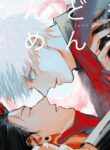 [Isa (Isanayoruho)] Sorry for Everything (Jujutsu Kaisen) [English] {Daddy’s Scans} [Decensored]