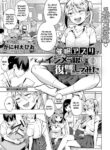 [Kanimura Ebio] I Tried a Hypnosis App to Get Revenge on the Girl Who Bullied Me (Comic Gucho Vol. 5) [English] [Dummie]