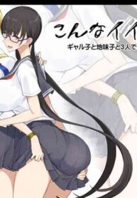 [Majimeya (isao)] Konna Ii Koto. | Something So Good [English] {Doujins.com}