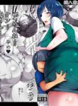 [Nekohachi Eigyoubu (Neko Samurai)] Toriko no Haha 3 ~Hahatorare~ | Captured Mama 3 ~Mom NTR~ [English] {Doujins.com}