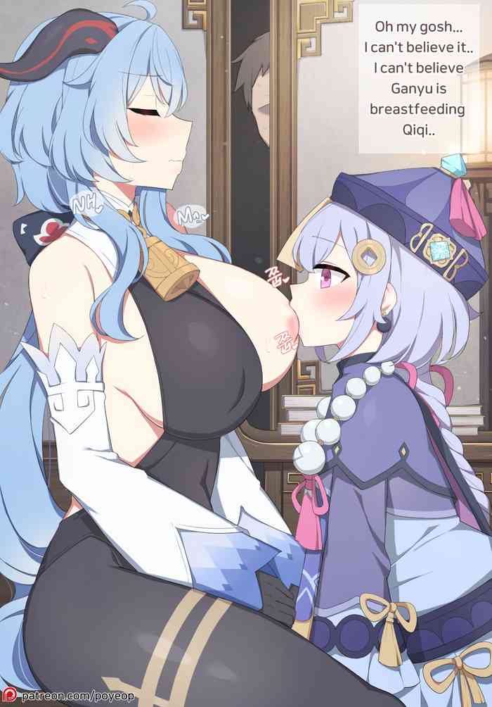 [Poyeop] Ganyu (Genshin Impact) [English] [Decensored]