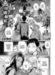 [Yoshimura Tatsumaki] Kahogo Kansatsu | Overprotective Supervision (COMIC Shingeki 2018-05) [English] [ConTL] [Digital]