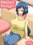 [GOD Ryokutya (Bu-chan)] Okaa-san ni Amae nasai | Let Mother Spoil You (Gundam Build Fighters) [English] {doujin-moe.us} [Digital]