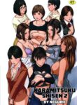 [Negurie] Karamitsuku Shisen 2 [English]