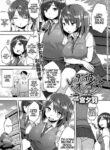 [Ichinomiya Yuu] Rental Kanojo no Oshigoto | The Job of a Rental Girlfriend (COMIC Anthurium 2016-12) [English]
