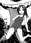 [Kugami Angning] Inkan Gakkou chapter 4 (English editted MTL)